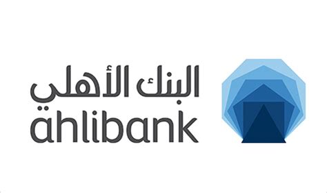 al ahly bank of qatar