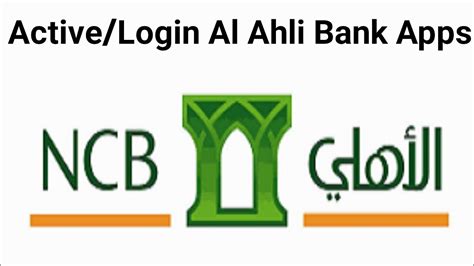 al ahly online banking