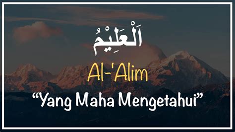Al Alim: Pengertian, Ciri-ciri, dan Peranannya dalam Islam