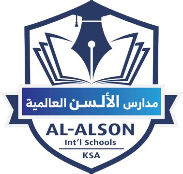 al alson international school riyadh fees