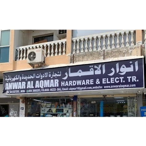 al aqmar building material trading