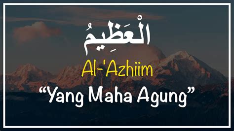 al azim artinya