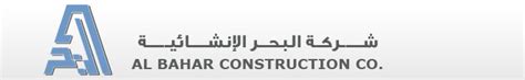 al bahar construction company