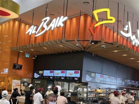 al baik locations in uae