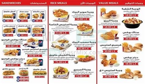 al baik uae menu with prices