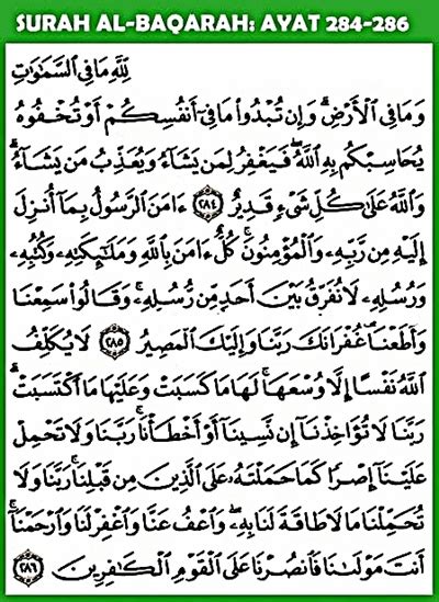 Penjelasan Al Baqarah Ayat 284, 285, dan 286 secara Detail