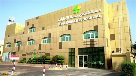 al falah medical clinic