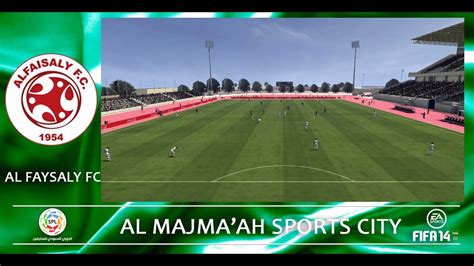 al feiha al majma'ah sports city