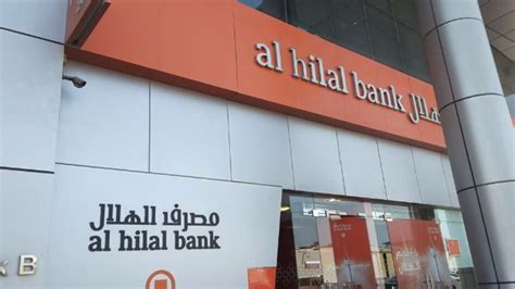 al hilal bank address