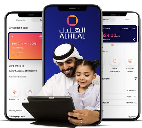 al hilal internet banking