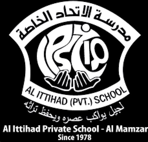 al ittihad private school logo