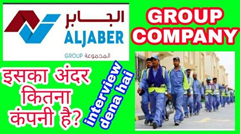 al jaber group contact number