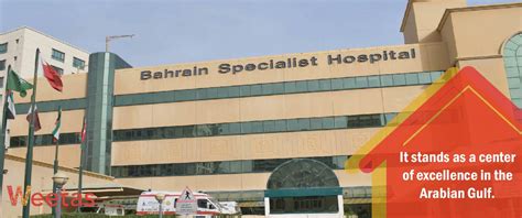 al jawhara hospital bahrain