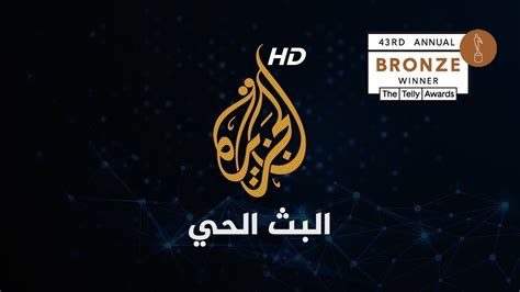 al jazeera en ligne