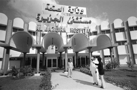 al jazeera hospital abu dhabi
