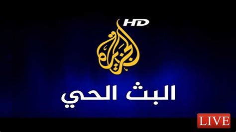 al jazeera live youtube arabic