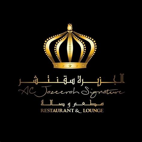 al jazeerah signature logo