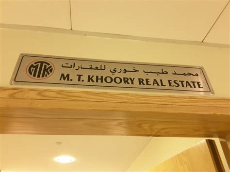 al khoory real estate
