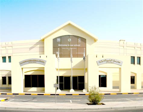 al khor international school qatar