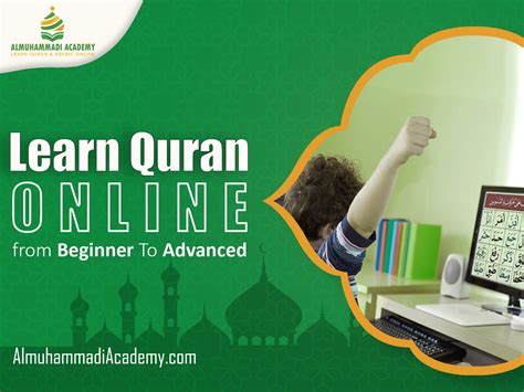 al qur'an online classes