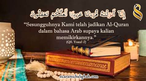 al quran dalam bahasa arab