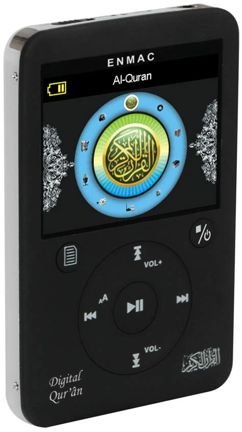 al quran digital mp3 free download