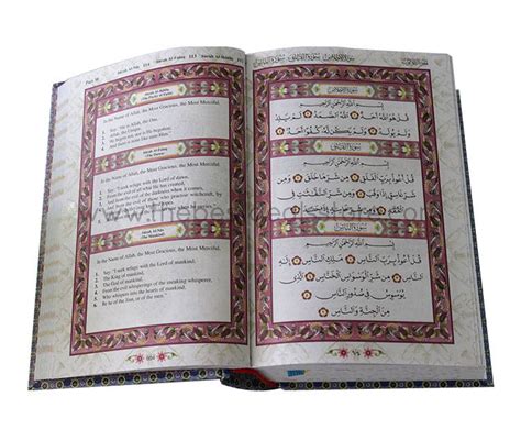 al quran malay translation