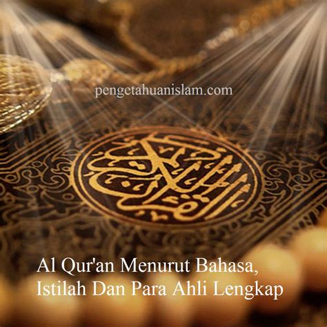 al quran menurut para ahli