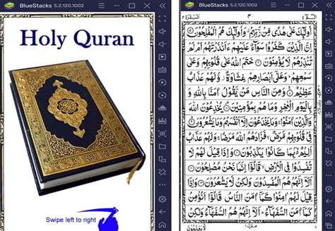 al quran offline free download