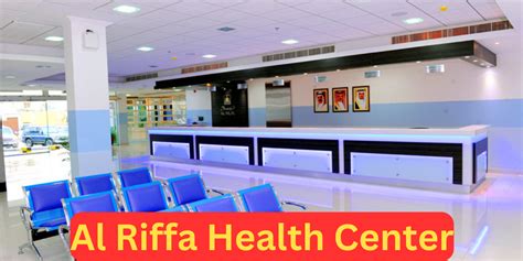 al rifa health center