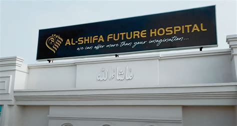 al shifa medical center