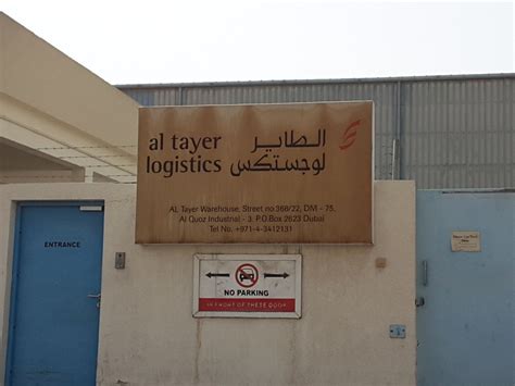 al tayer logistics llc