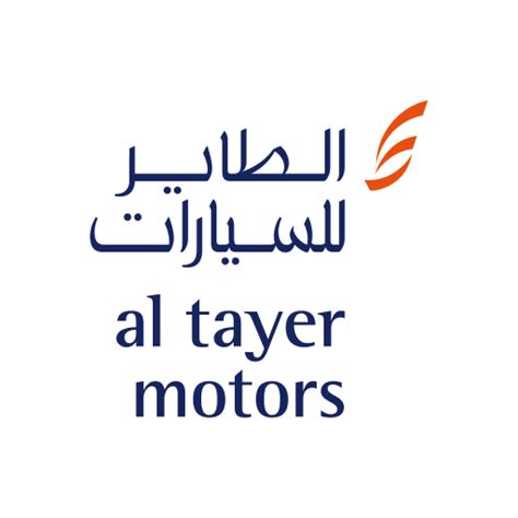 al tayer motors logo