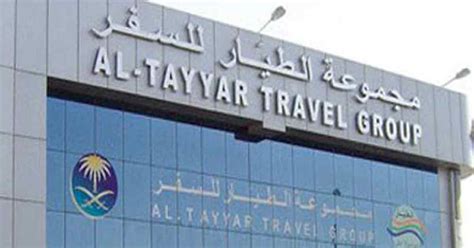 al tayyar travel group co joint stock