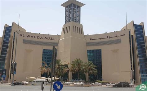 al wahda mall location