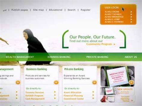 alahlionline corporate login