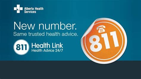 alberta health services contact number