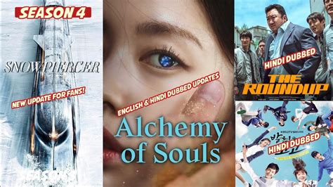 alchemy of souls hindi dubbed watch online