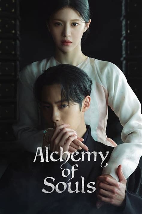 alchemy of souls season 2 english version