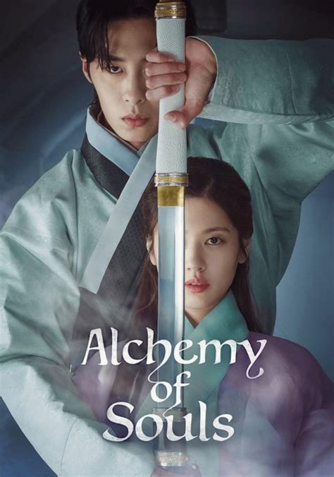 alchemy of souls season 2 ep 3 dramacool
