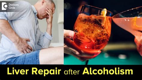 alcohol and healing from surgery
