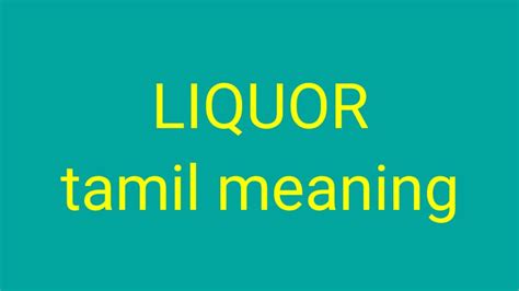 alcohol meaning in tamil