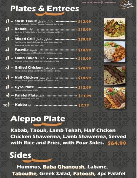 aleppo kitchen menu