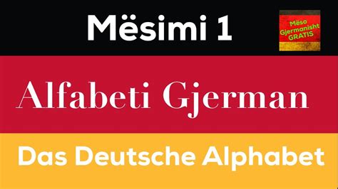 alfabeti i gjuhes gjermane