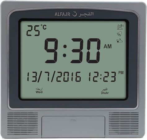 alfajr clock
