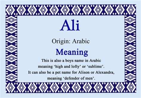 ali meaning in relationship