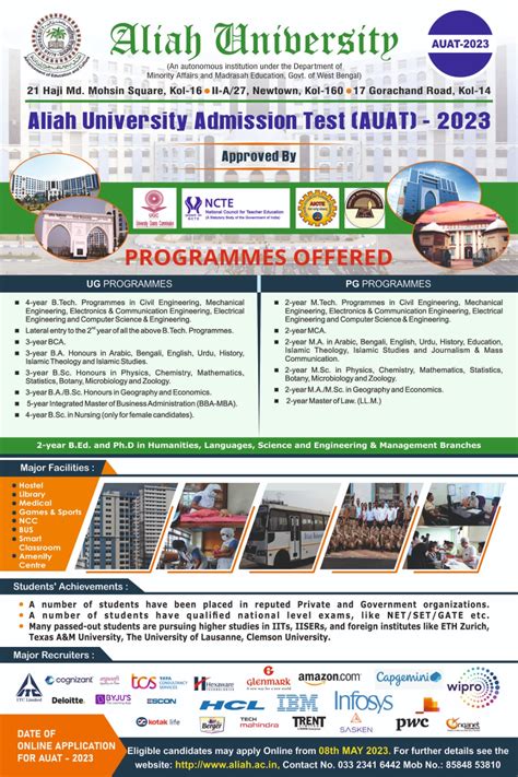 aliah university