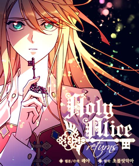 alice holy of