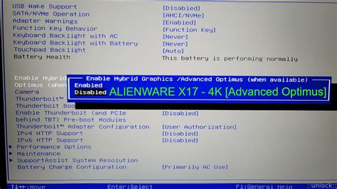 alienware bios update download