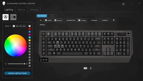 alienware keyboard lights control
